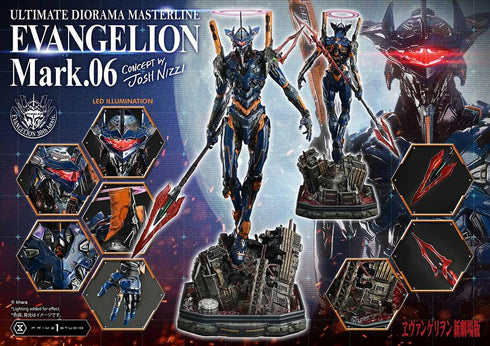 『ヱヴァンゲリヲン新劇場版』アルティメットジオラママスターライン エヴァンゲリオン Mark.06 (Concept by Josh Nizzi)